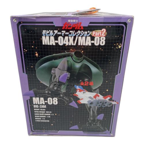 ガンダム フィギュア 箱ダメージ有 モデルアーマーコレクション Part2