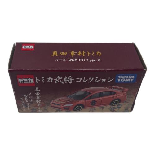 TOMY (トミー) 武将コレクション トミカ TAKARA TOMY
