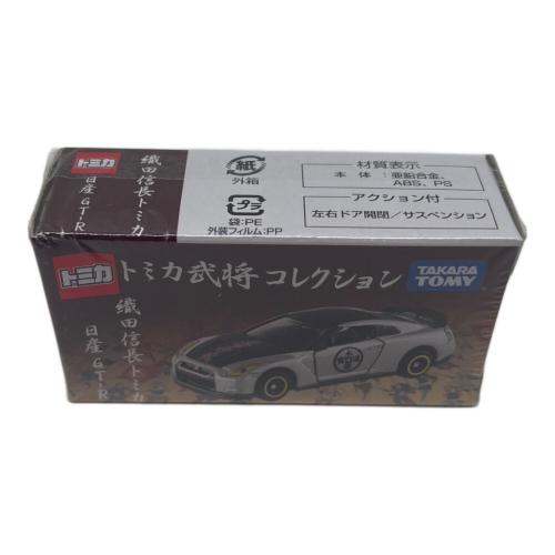 TOMY (トミー) 武将コレクション トミカ TAKARA TOMY