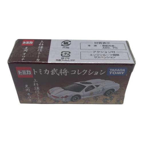 TOMY (トミー) 武将コレクション トミカ TAKARA TOMY