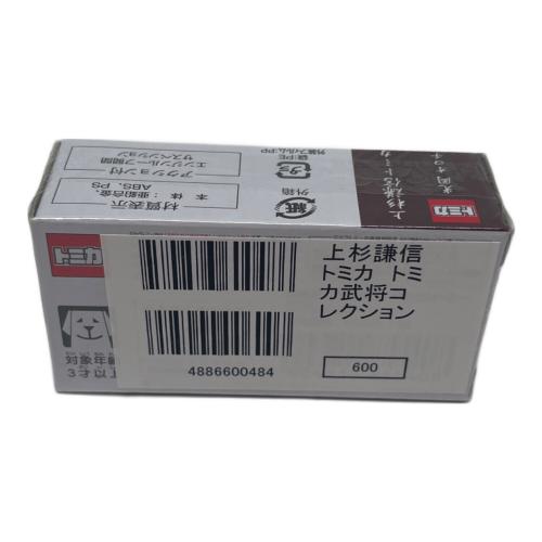 TOMY (トミー) 武将コレクション トミカ TAKARA TOMY