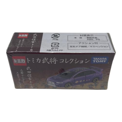 TOMY (トミー) 武将コレクション トミカ TAKARA TOMY