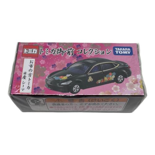TOMY (トミー) 御前コレクション トミカ ６台＋１台　トミカ