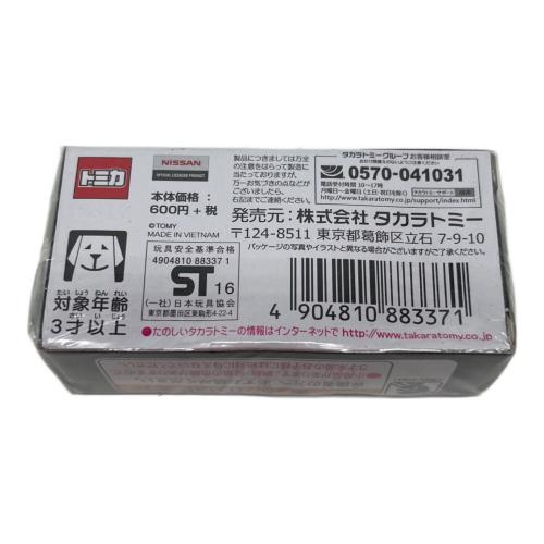 TOMY (トミー) 御前コレクション トミカ ６台＋１台　トミカ