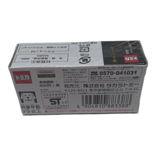 TOMY (トミー) 御前コレクション トミカ ６台＋１台　トミカ