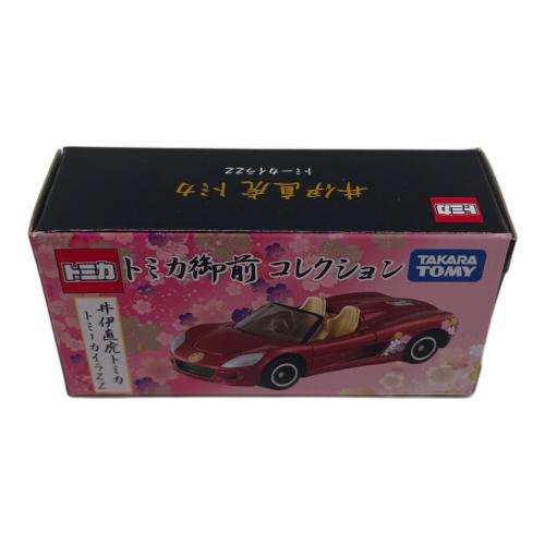 TOMY (トミー) 御前コレクション トミカ ６台＋１台　トミカ