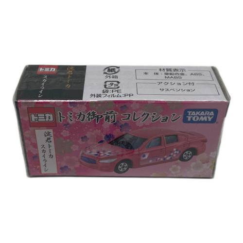 TOMY (トミー) 御前コレクション トミカ ６台＋１台　トミカ