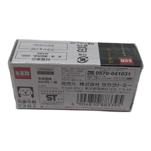 TOMY (トミー) 御前コレクション トミカ ６台＋１台　トミカ