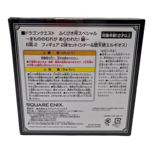 B賞 シドー＆堕天使エルギオス フィギュア ふくびき所スペシャル～まもののむれがあらわれた！編～　ドラゴンクエスト