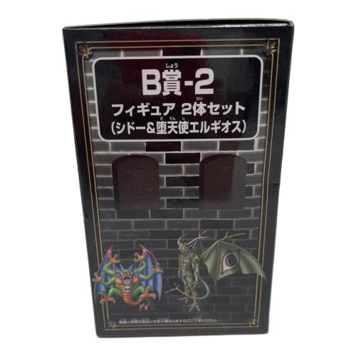 B賞 シドー＆堕天使エルギオス フィギュア ふくびき所スペシャル～まもののむれがあらわれた！編～　ドラゴンクエスト