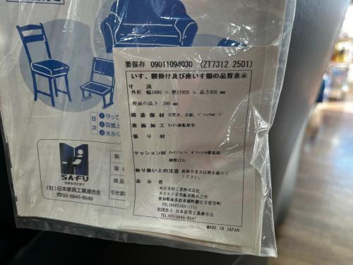 karimoku (カリモク) 2人掛けソファー ZT7312 幅:約170㎝ ブラック