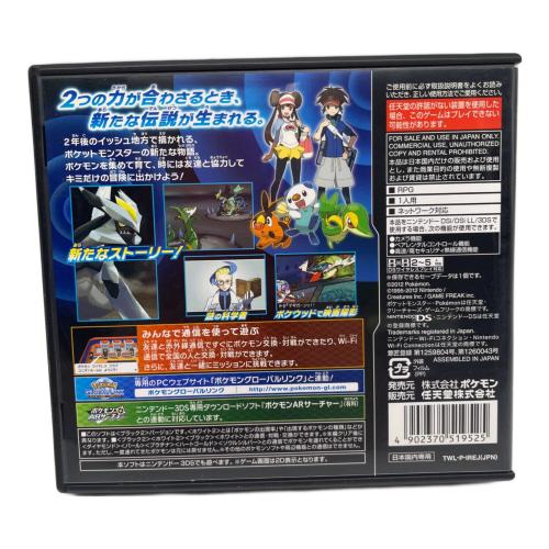 Nintendo (ニンテンドー) ポケットモンスターブラック２ DS用ソフト CERO A (全年齢対象)