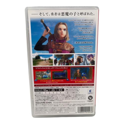 スクウェア・エニックス ドラゴンクエストXI 過ぎ去りし時を求めて S Nintendo Switch用ソフト CERO A (全年齢対象)