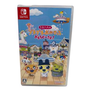 バンダイナムコエンターテインメント たまごっちのプチプチおみせっち おまちど~さま! Nintendo Switch用ソフト CERO A (全年齢対象)