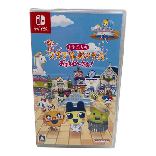 バンダイナムコエンターテインメント たまごっちのプチプチおみせっち おまちど~さま! Nintendo Switch用ソフト CERO A (全年齢対象)