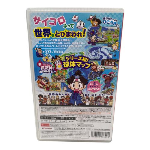 コナミデジタルエンタテインメント 桃太郎電鉄ワールド ~地球は希望でまわってる!~ Nintendo Switch用ソフト CERO A (全年齢対象)