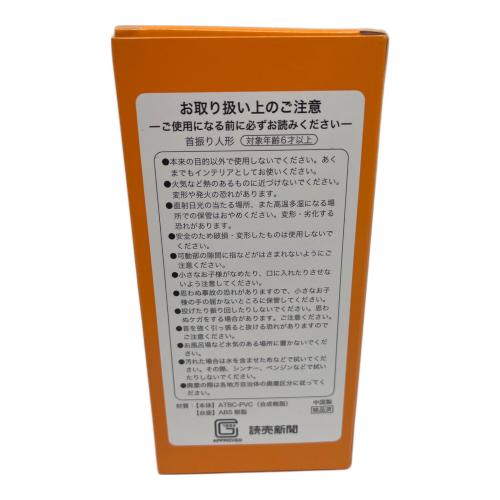 読売ジャイアンツ (ヨミウリジャイアンツ) 球団創設80周年記念 フィギュア ボブルヘッドセット