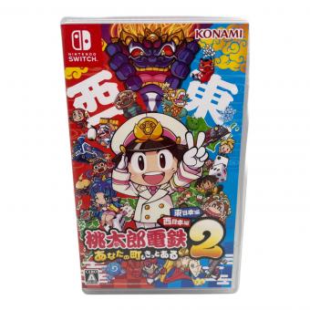 コナミ 桃太郎電鉄２ ～あなたの町も きっとある～ 東日本編＋西日本編 Nintendo Switch用ソフト CERO A (全年齢対象)