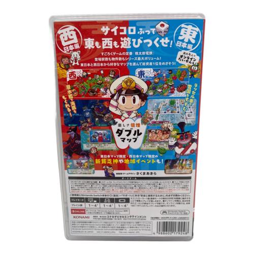 コナミ 桃太郎電鉄２ ～あなたの町も きっとある～ 東日本編＋西日本編 Nintendo Switch用ソフト CERO A (全年齢対象)