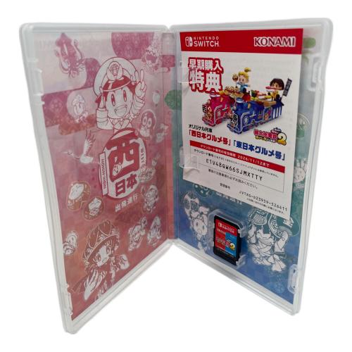 コナミ 桃太郎電鉄２ ～あなたの町も きっとある～ 東日本編＋西日本編 Nintendo Switch用ソフト CERO A (全年齢対象)