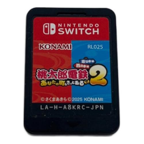 コナミ 桃太郎電鉄２ ～あなたの町も きっとある～ 東日本編＋西日本編 Nintendo Switch用ソフト CERO A (全年齢対象)