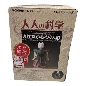 gakken (ガッケン) プラモデル　大人の科学 大江戸からくり人形