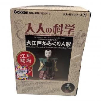 gakken (ガッケン) プラモデル　大人の科学 大江戸からくり人形