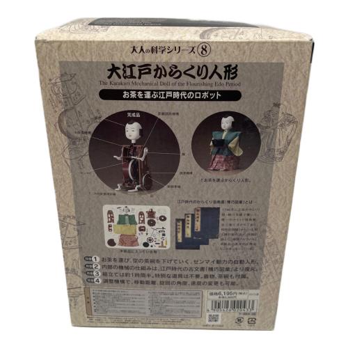 gakken (ガッケン) プラモデル　大人の科学 大江戸からくり人形