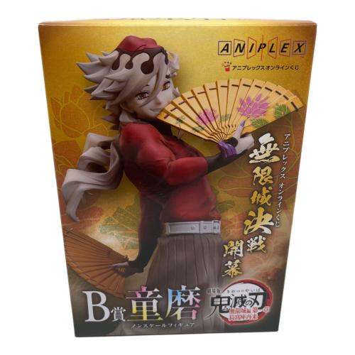 フィギュア　アニプレックス オンラインくじ 　鬼滅の刃　無限城編　B賞