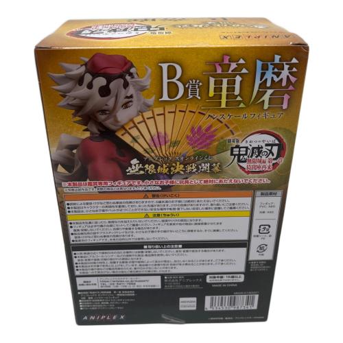 フィギュア　アニプレックス オンラインくじ 　鬼滅の刃　無限城編　B賞