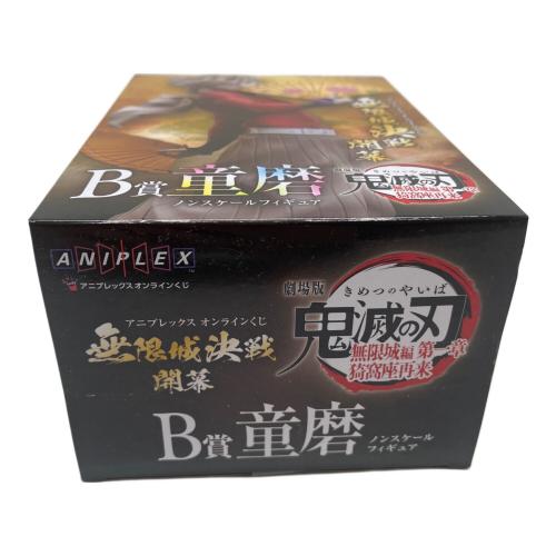 フィギュア　アニプレックス オンラインくじ 　鬼滅の刃　無限城編　B賞