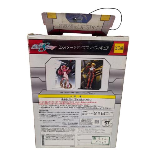 機動戦士ガンダムSEEDDESTINY カガリ・ユラ・アスハ フィギュア　DXイメージディスプレイフィギュア