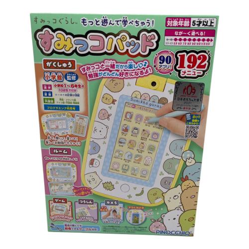 PINOCCHIO (ピノチオ) もっと遊んで学べちゃう！すみっコパッド すみっこぐらしグッズ 動作確認済み