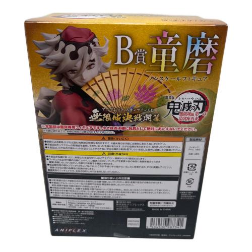 フィギュア　アニプレックス オンラインくじ 『劇場版「鬼滅の刃」無限城編  B賞
