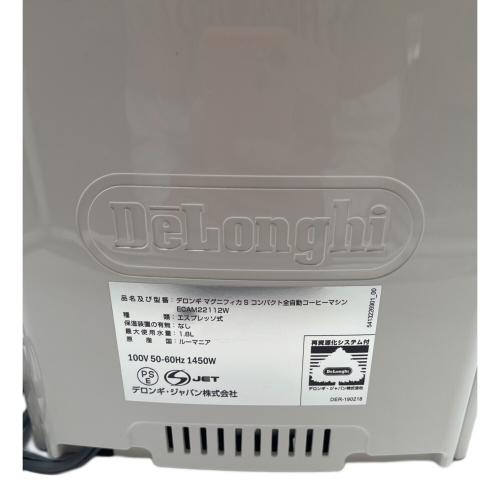 DeLonghi (デロンギ) エスプレッソメーカー ECM22112W