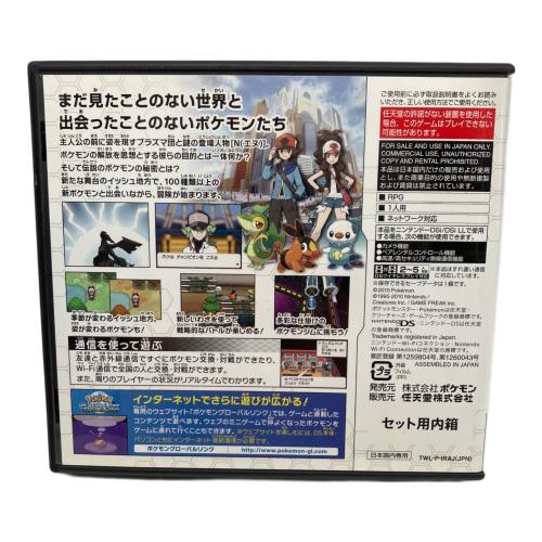 任天堂 (ニンテンドー) ポケットモンスター ホワイト DS用ソフト CERO A (全年齢対象)