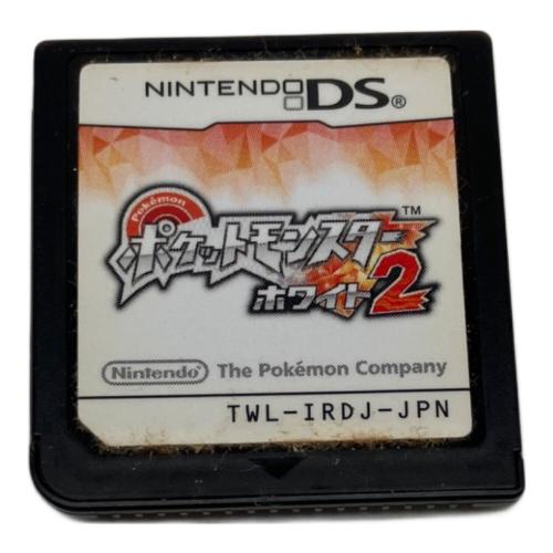 任天堂 (ニンテンドー) ポケットモンスター ホワイト2 DS用ソフト CERO A (全年齢対象)
