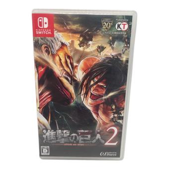 コーエーテクモ 進撃の巨人2 Nintendo Switch用ソフト CERO D (17歳以上対象)