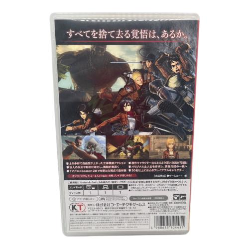 コーエーテクモ 進撃の巨人2 Nintendo Switch用ソフト CERO D (17歳以上対象)