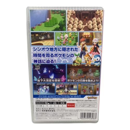 Nintendo (ニンテンドー) ポケットモンスター ブリリアントダイヤモンド Nintendo Switch用ソフト CERO A (全年齢対象)