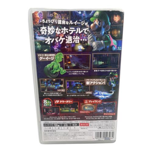任天堂 (ニンテンドー) ルイージマンション3 Nintendo Switch用ソフト CERO A (全年齢対象)