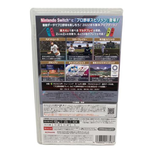 コナミデジタルエンタテインメント eBASEBALL プロ野球スピリッツ2021 グランドスラム Nintendo Switch用ソフト CERO A (全年齢対象)