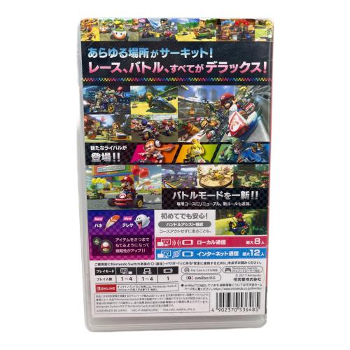 任天堂 (ニンテンドー) マリオカート8 デラックス Nintendo Switch用ソフト CERO A (全年齢対象)