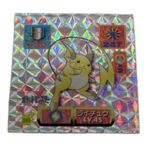 アマダ 最強シール烈伝 ポケモングッズ 1997年　現状販売　ポケットモンスター
