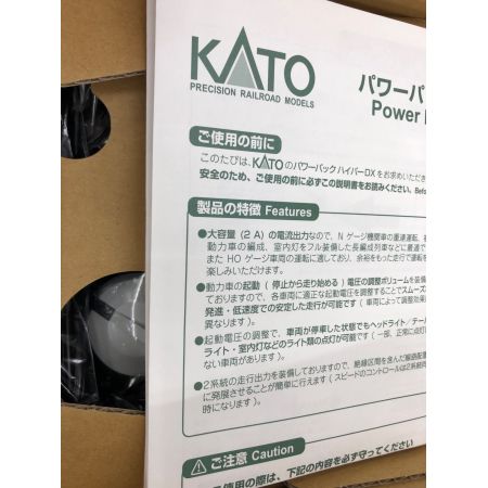 KATO パワーパック ハイパーDX 22-017