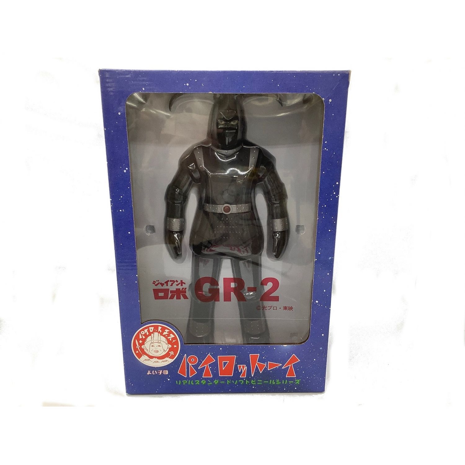 1円〜 パイロットトーイ リアルスタンダードソフトビニールシリーズ