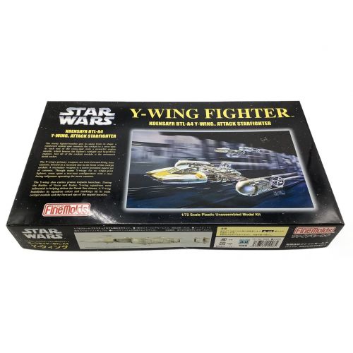 ファインモールド 1/72 コーンセイヤーBTL-A4 Y-ウィング STAR WARS