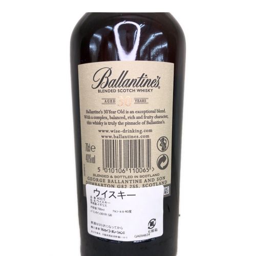 バランタイン (Ballantine's) スコッチ 700ml 30年 未開封｜トレファク