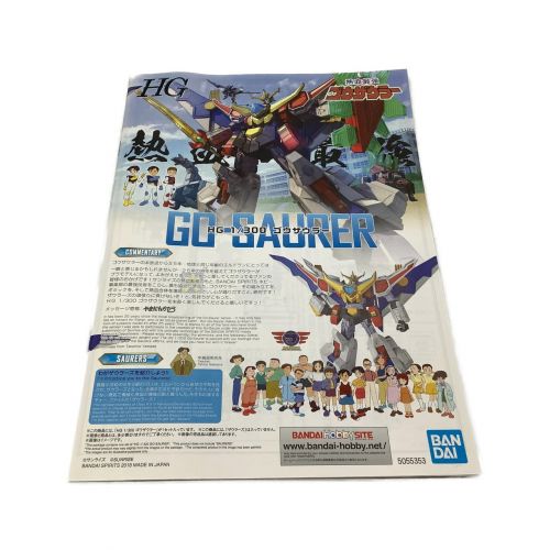 Bandai 熱血最強ゴウザウラー Hg 1 300 ゴウザウラー プラモデル トレファクonline