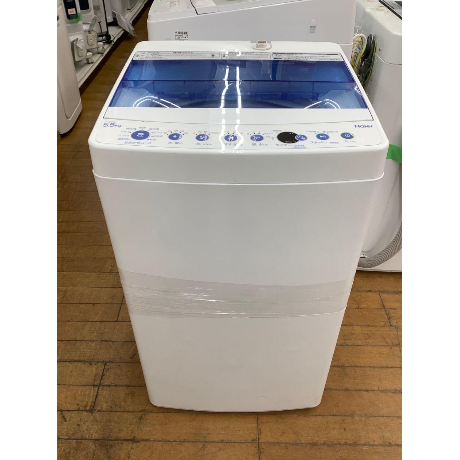 ハイアール 全自動洗濯機 JW-C55CK 2019年製 - 生活家電